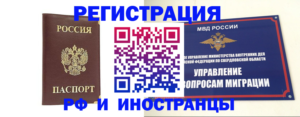 временная регистрация госуслуги в Кизилюрте