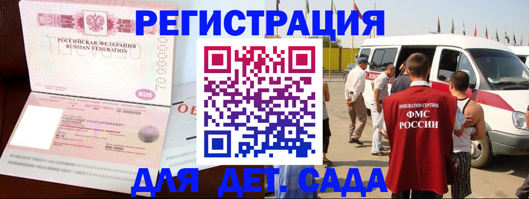 временная регистрация госуслуги в Кизилюрте